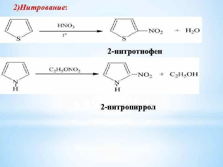 Соединение so2 относится к классу