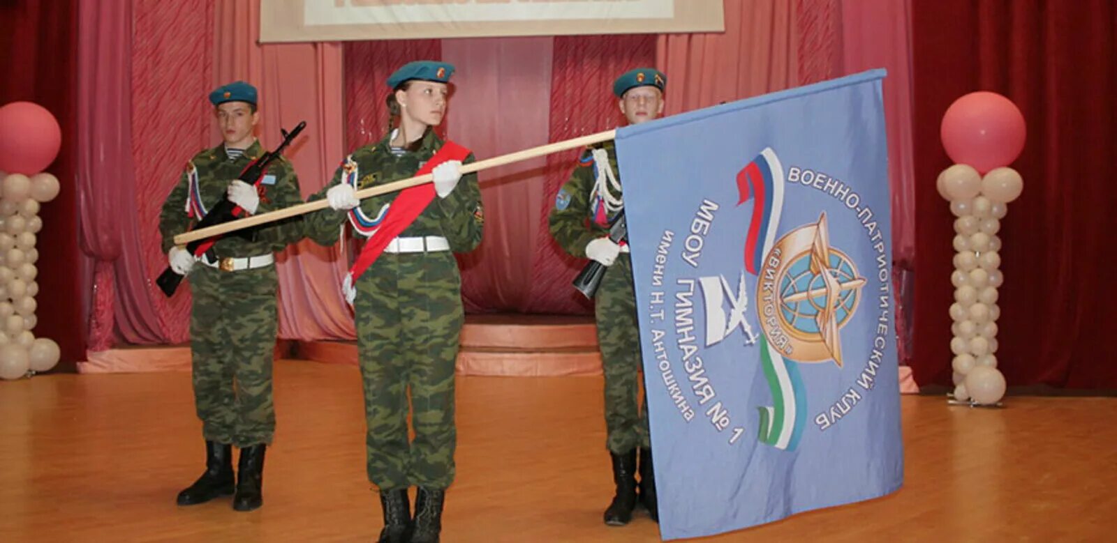 Название отряда для зарницы. Патриотические названия отрядов. Зарница игра. Патриотическое название команды и девиз. Название команды на зарницу.