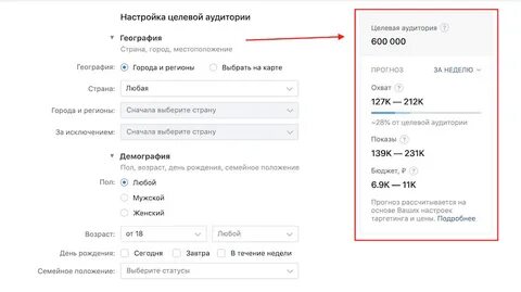 Настройте количество