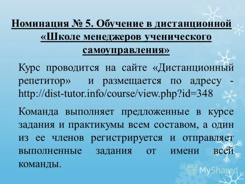 Будет проводиться курс