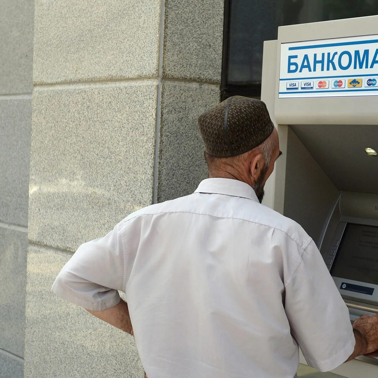 Банкомат Таджикистан. Банки Таджикистана. Таджик переводит деньги. Денежные переводы мигрантов. Можно в таджикистане банки