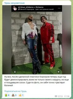 Где киркоров после вечеринки