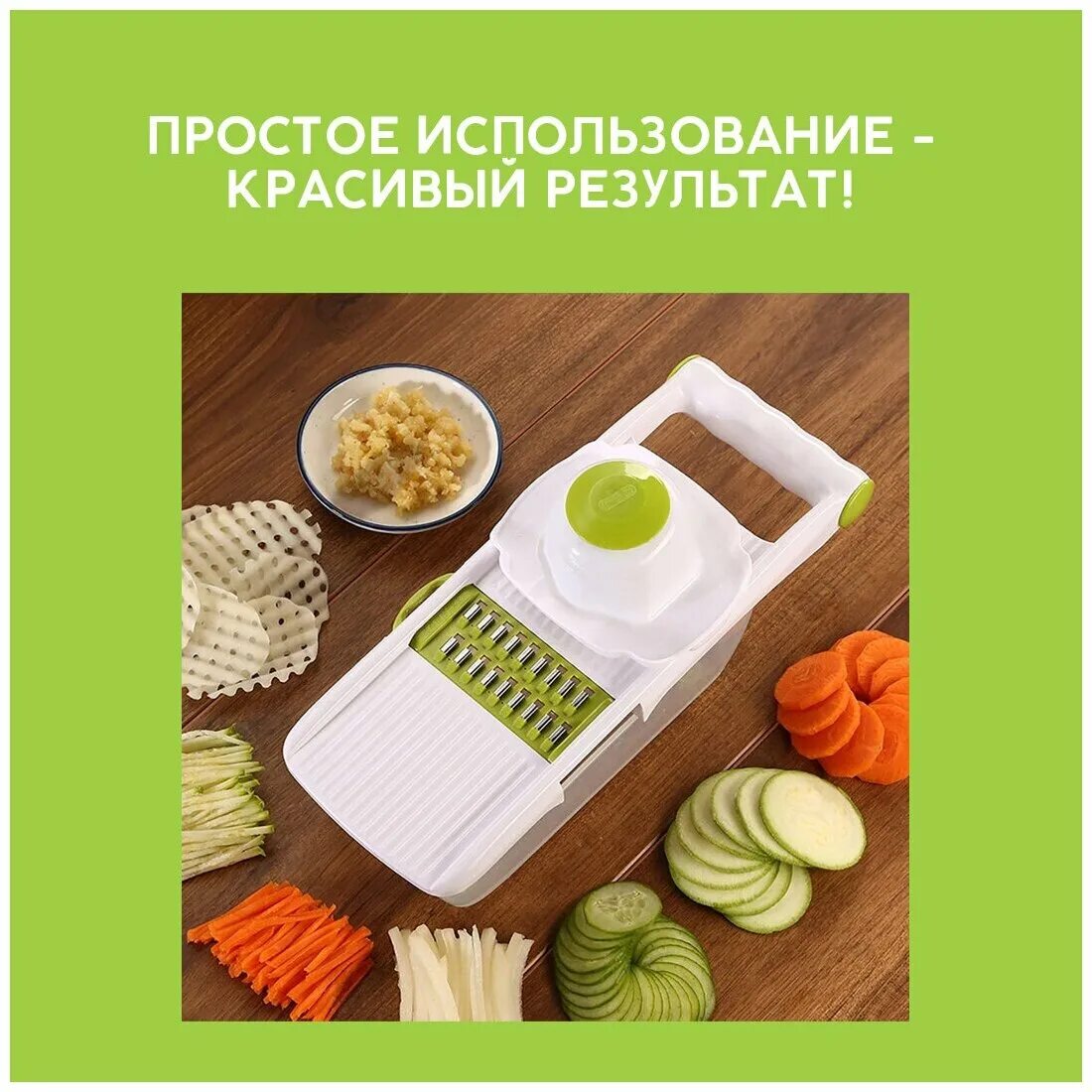 Стоит ли покупать Bradex TK 0029 Овощерезка Salad Gourmet .? Отзывы на Яндекс Ма