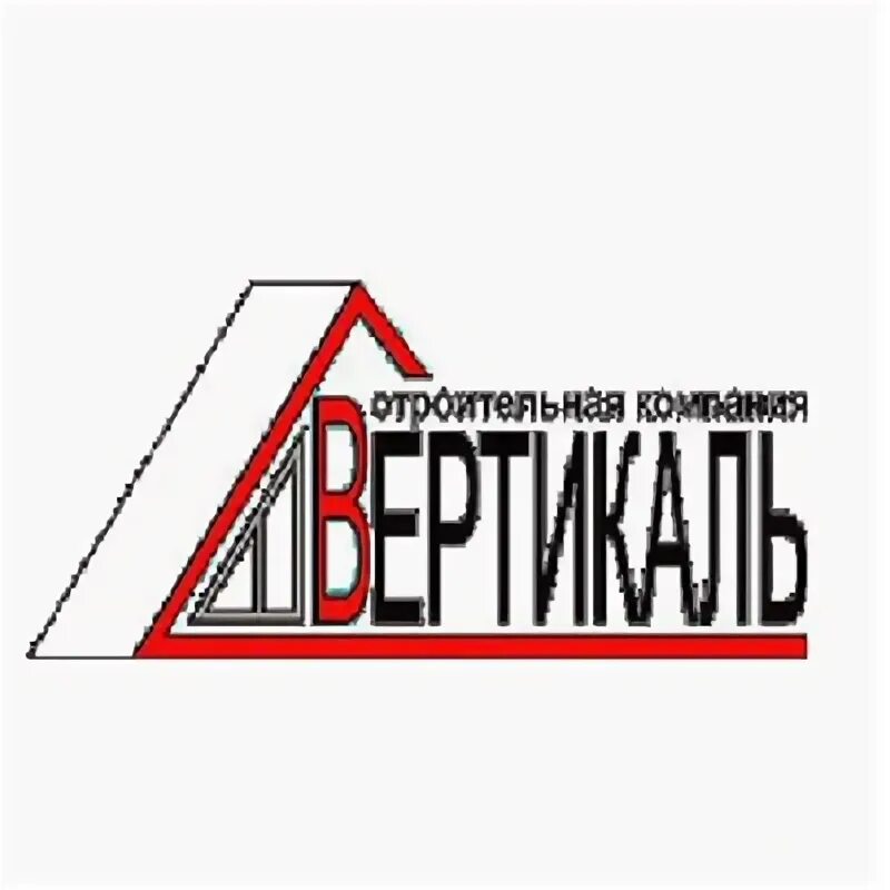 Вертикаль сервис киров. Ск вертикаль. логотип ск вертикаль. ск вертикаль спб. вертикаль киров логотип.