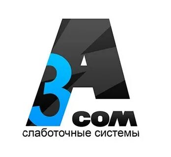 Три а к