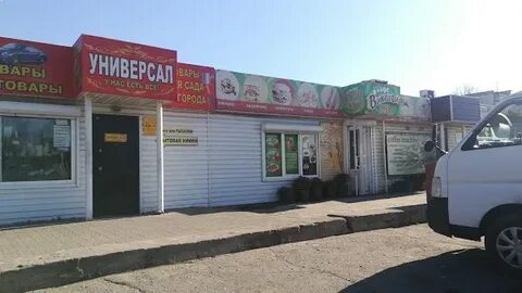 Кпд находка