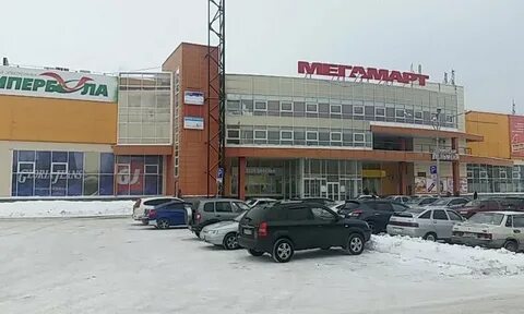 Магазины каменск уральска