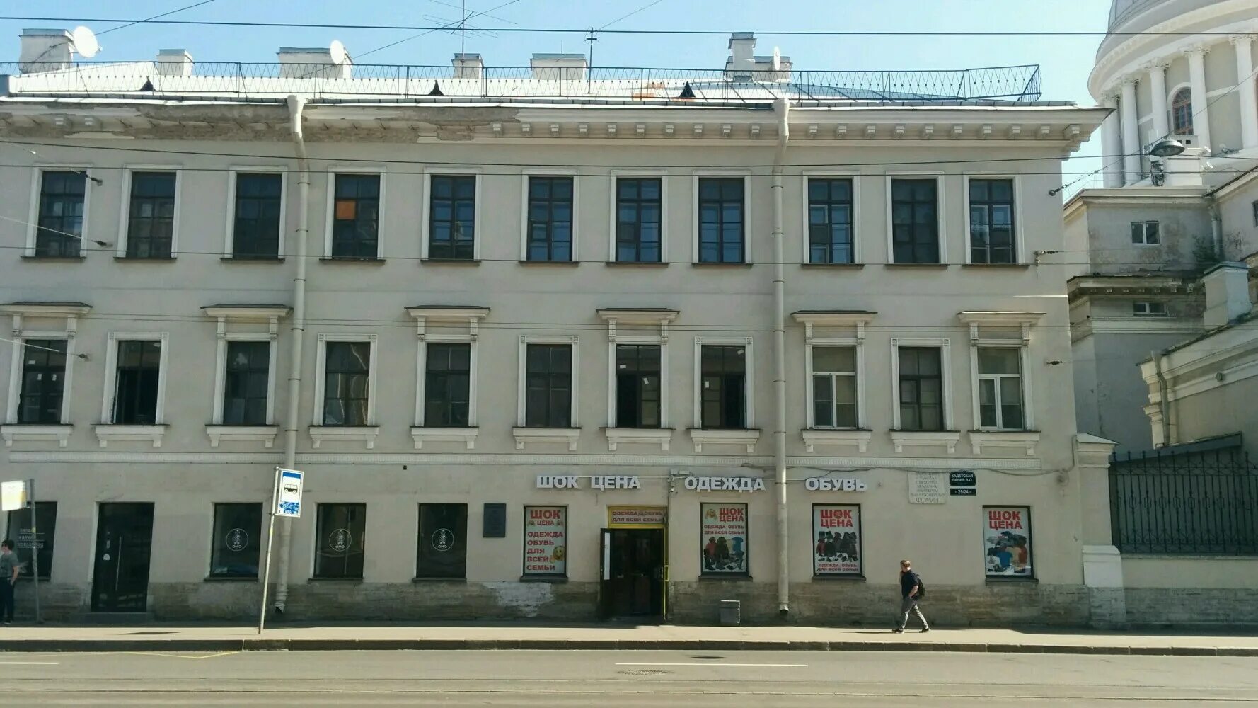 Смартмед санкт-петербург. Спб кадетская 27. Смартмед кадетская линия 27/5 санкт-петербург. Кадетская линия 31 санкт-петербург. Кадетская линия 27/5.