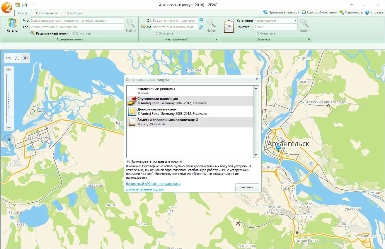 2 гис курск. Карта 2 гис. 2gis карты. гис в россии. карта россии 2 гис.