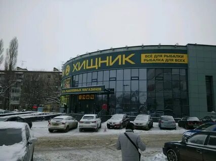 График работы магазина хищник
