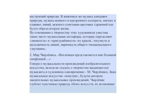 Искусству рассуждений