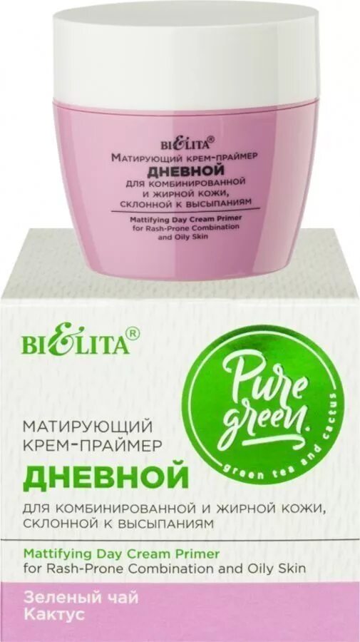 Праймер белита. Pure Green матирующий крем-праймер дневной д/комбинирован. И жирн. Кожи 50/16. Крем для лица Белита Pure. Pure Green Белита. Крем для лица Белита для жирной кожи.