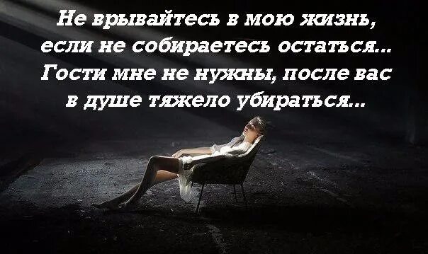 Да он в своей душе не разобравшись. Сложно цитаты. Цитаты про тяжелую жизнь. Душевные цитаты. Душевные статусы.