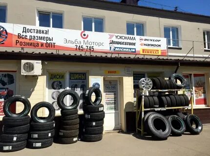 Иркутск улица воронежская 2