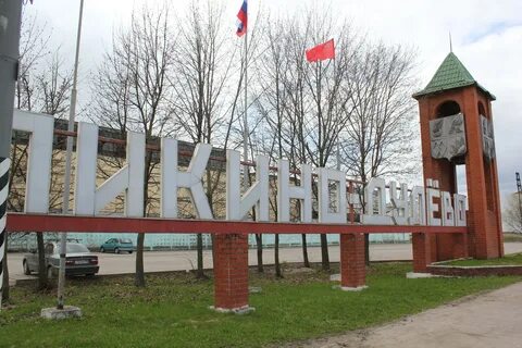 Дом ликино