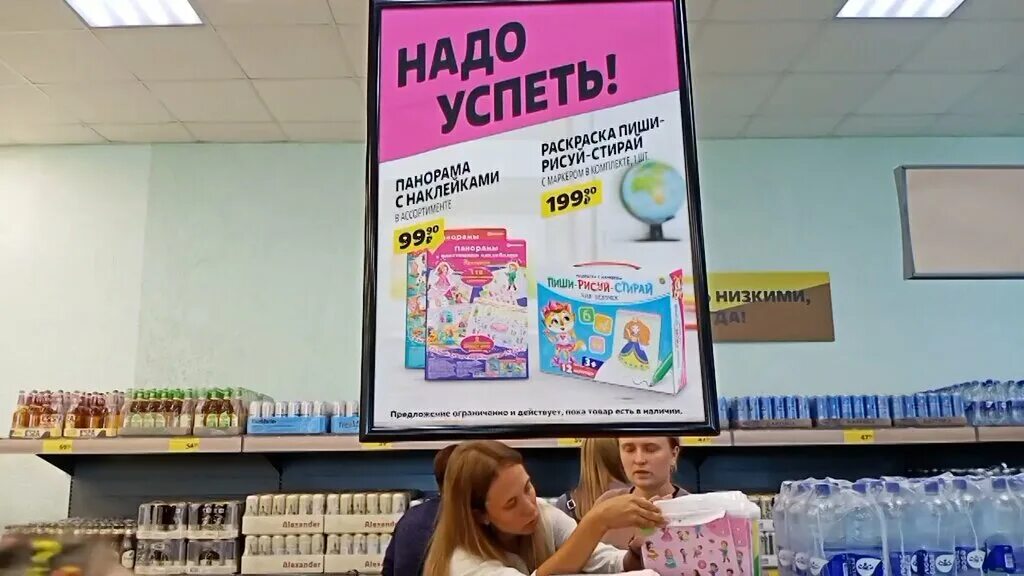 Чижик в каменске уральском. Чижик ейск. Чижик в каменске уральском. Чужик магазин. Дискаунтеры чижик в москве.