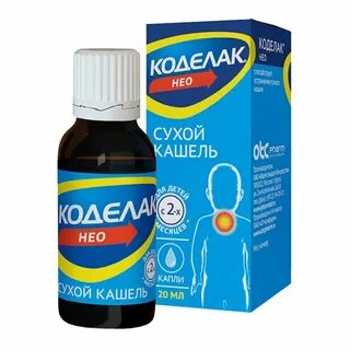 Средства от сухого кашля взрослым отзывы