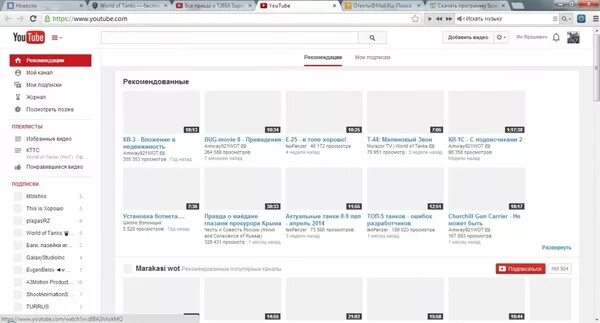 Почему не отображается ютуб. Не отображаются картинки на youtube. на ютубе не отображается картинка видео. почему в ютубе не отображаются картинки. почему на ютубе не отображаются иконки.