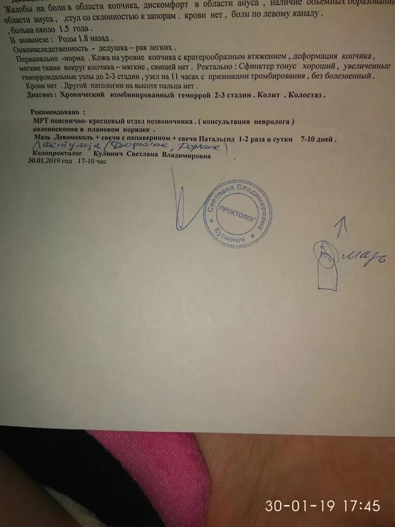 Продажа медицинских пиявок Крым Клиника VARA +7 (978) 550-25-92