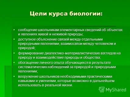 Виды источников биологических знаний 5 класс таблица. Виды источников биологических знаний 5 класс таблица. Источники биологических знаний. Виды источников биологических знаний 5 класс таблица. Виды источников биологических знаний 5 класс таблица.