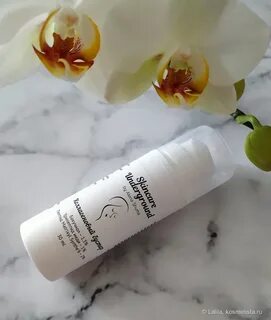 Skincare underground