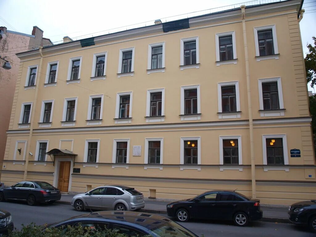 Санкт петербургский институт ран