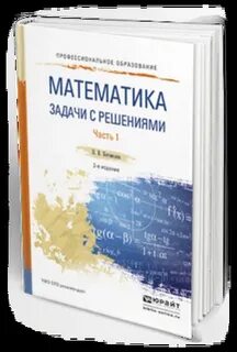 Морфология практикум 10 класс