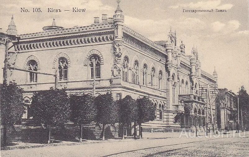 Государственный банк чей. Госбанк петербурга 1917. Здание госбанка на неглинной жолтовский. Днепр государственный банк. Государственный банк чей.