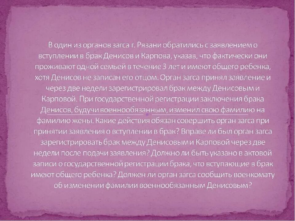 юридическая клиника мгюа. за разъяснениями вы можете обратиться. виды юридической помощи. в юридическую консультацию обратилась бабушка 5-летнего степанова. виды оказания юридической помощи.