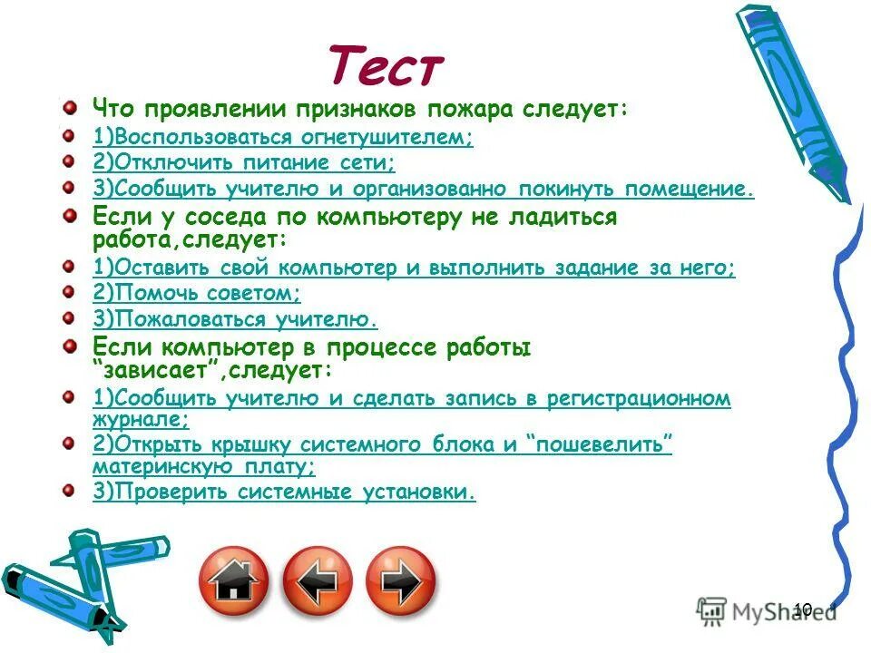 Соседи 2 содержание