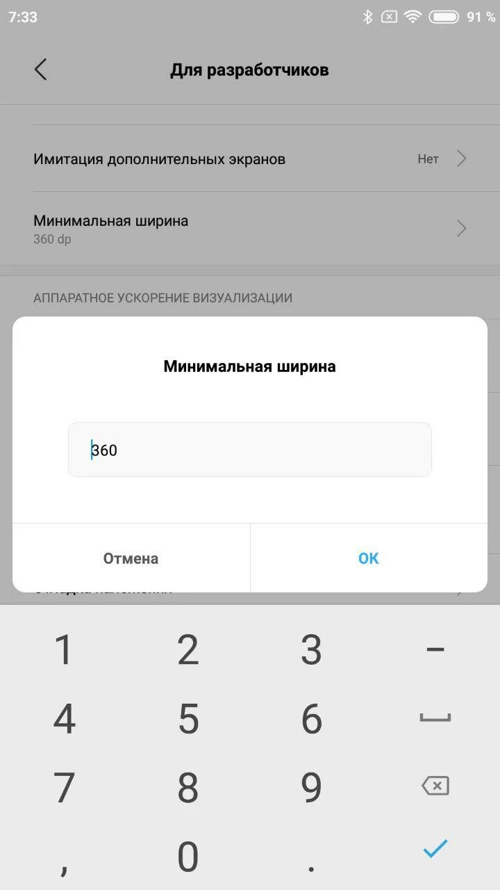 Размеры экранов. Samsung galaxy s10 размер дисплея. Минимальная ширина dp. Минимальная ширина телефона. Соотношение сторон айфон 11.