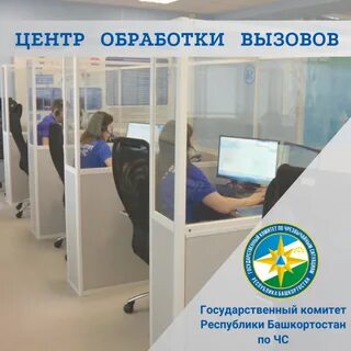 Система обработки вызовов