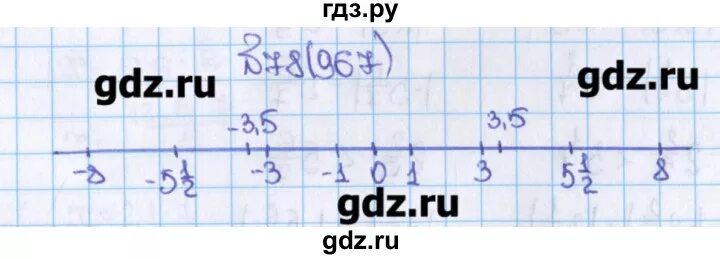 Упр 78 математика 6. Математика 6 класс номер 967. Готовое домашнее задание по математике номер 967. Матем 6 класс Виленкин номер 967. Математика 6 класс Виленкин учебник номер 967.