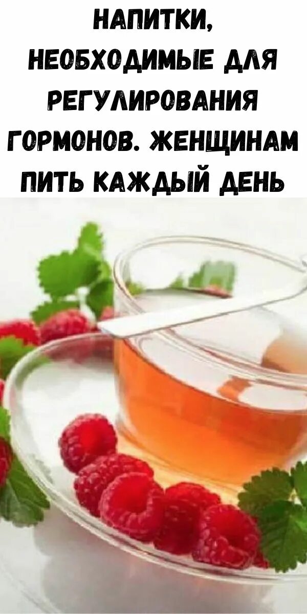 Если пить каждый день. Шутки. Книга как бухать каждый день. День зеленого чая. Пью только по дням на букву с.