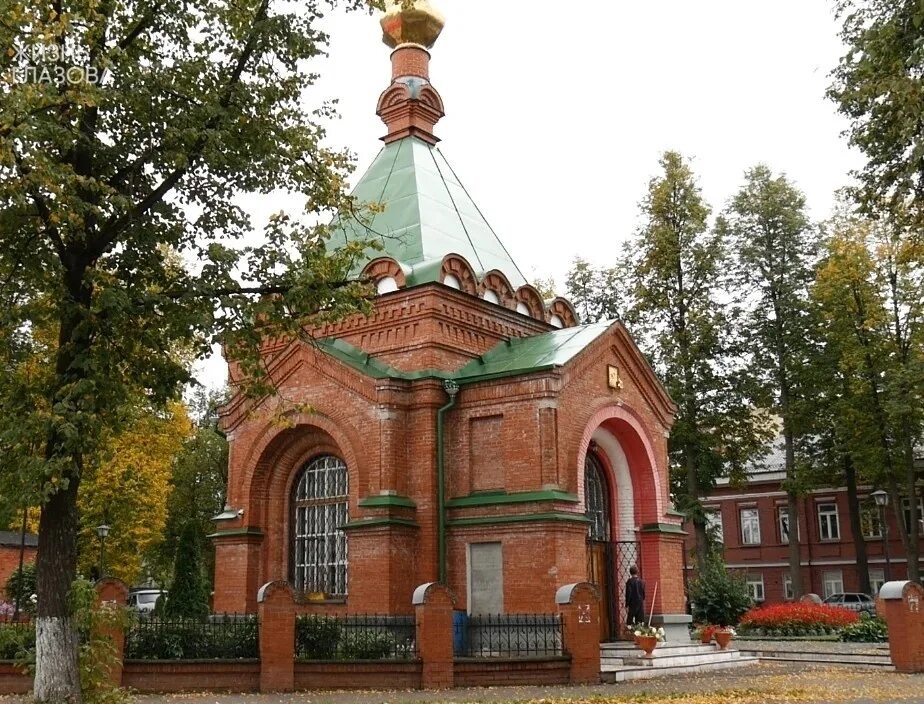Преображенский собор глазов удмуртия. Спасо-преображенский кафедральный собор в глазова. Спасо преображенский храм глазов. Преображенский собор глазов удмуртия. Преображенский собор глазов удмуртия.