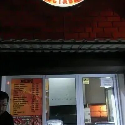 Шашлычный у арама. Шашлычный у арама