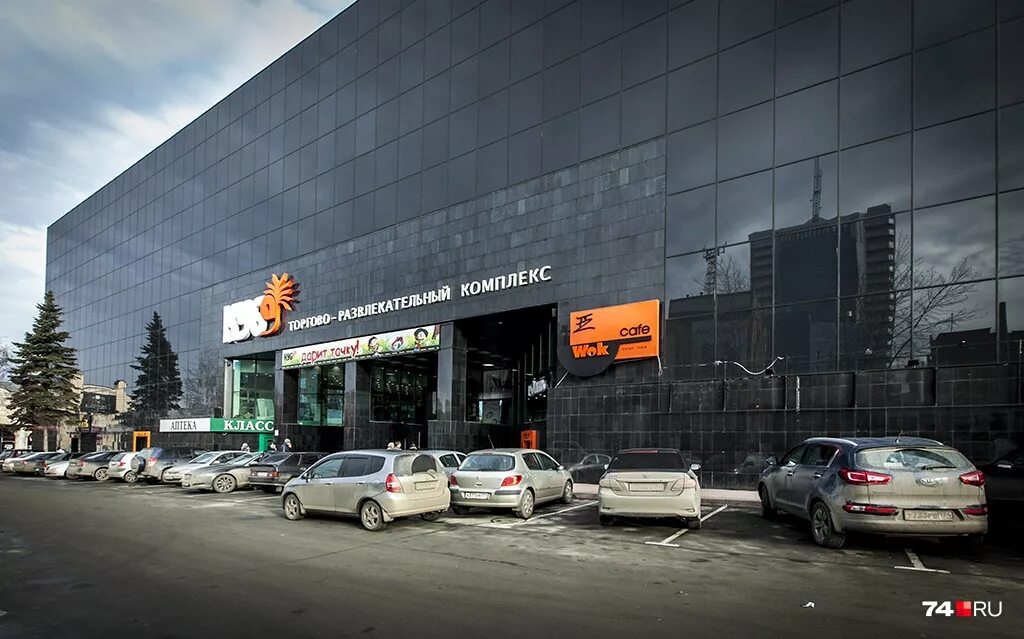 торговый комплекс куба. торговый комплекс куба. торговый центр куб челябинск. куба челябинск торговый комплекс. куба челябинск торговый комплекс.