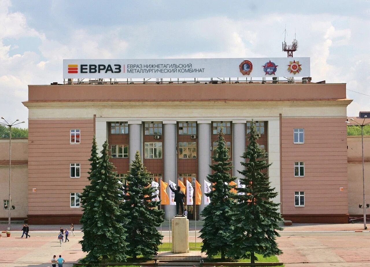 Центр металлургии нижний тагил. Нтмк нижний тагил. завод евраз нижний тагил. управление комбината нтмк нижний тагил. тагил евраз нтмк.