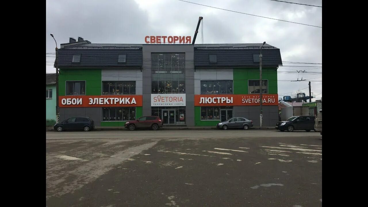 Светория глаголева калуга. Логотип светотехники. Глаголева 19 калуга люстры. Светория глаголева калуга. Светория глаголева калуга.