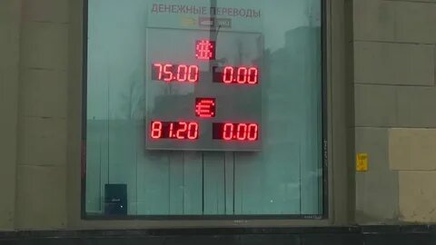 Рубль в обменнике зайза в темиртау
