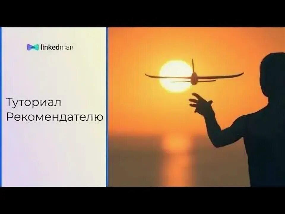 Музыка для туториала. Музыка для туториала