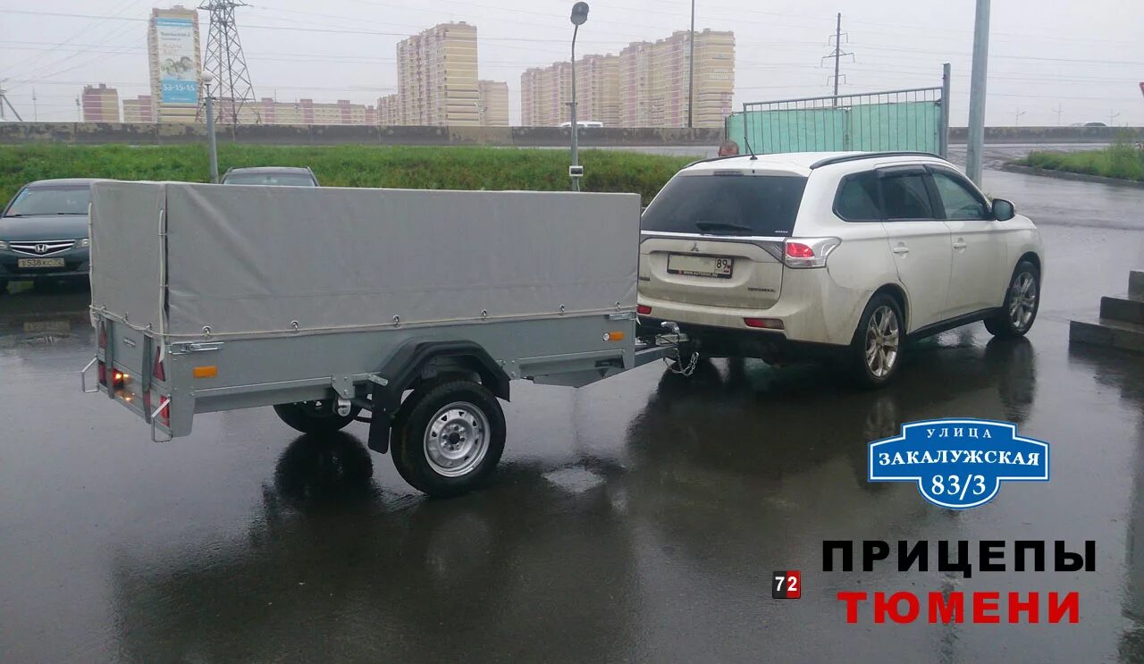 Буксировка прицепов категории. Буксировка прицепов категории