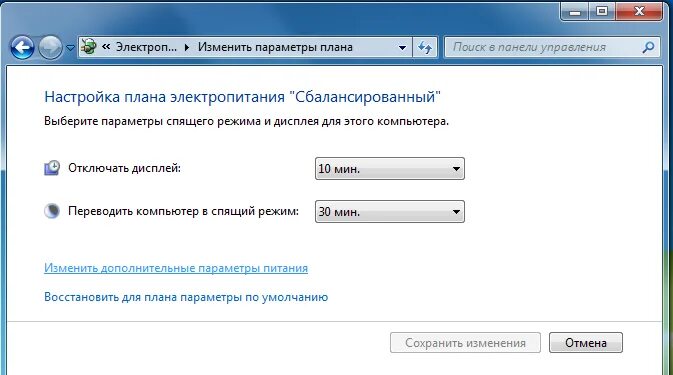 Как увеличить время. Как увеличить время