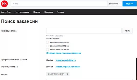 Hh ссылка. HH поиск работы. Размещение вакансии на HH. Как добавить вакансию на HH. Добавить менеджера HH.