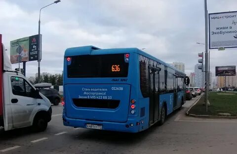 Маршрут 636