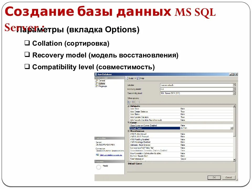 Внести изменения в базу данных. Бд из 10 таблиц sql. разработка баз данных. база данных создание. формирование базы данных.