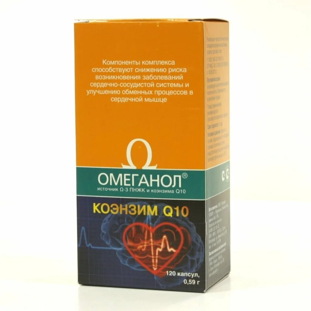 Q10 убихинол на айхерб. коэнзим форте витасайнс. Solgar coenzyme q10. коэнзим q10 ocean. коэнзим q10 100 мг.