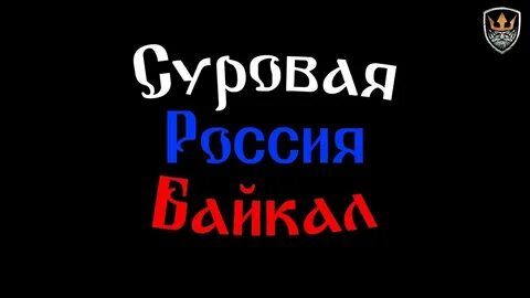 Раша р