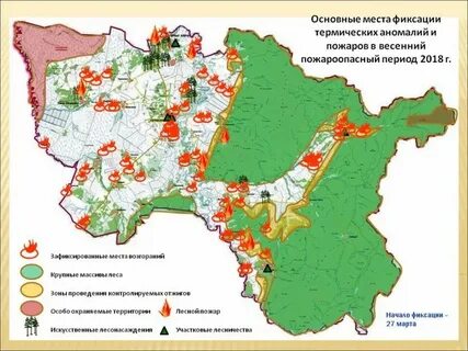 Лесничества на землях населенных пунктов
