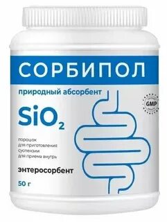 Сорбипол
